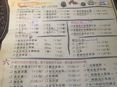 -龙门烤鱼(东方宝泰店)
