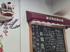 -韵姐牛奶甜品世家