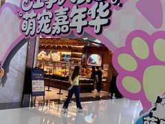 -万达广场(北京槐房店)