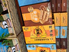 -皇上皇腊味店(下九路店)