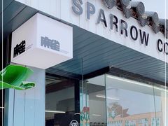 门面-麻雀咖啡SPARROW COFFEE(十全街店)