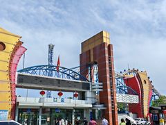 -水上乐园·欢乐世界