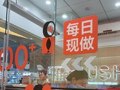 -争鲜回转寿司(西红门荟聚PLUS店)