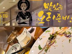-青瓦餐厅·生鱼片·韩园烤肉(西塔店)