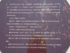 -石塘人家