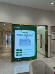 -星和深湾荟医疗美容