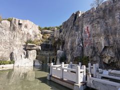 -凤翔首邑温泉度假村