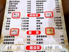 菜单-龙老五汤店(站前西路店)