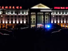 -中家鑫园温泉酒店鑫悦汤泉