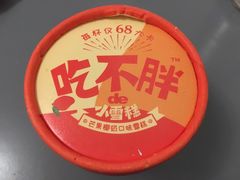 -全家便利店(秀沿路店)