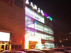 -沈阳东方斯卡拉(哈尔滨路店)
