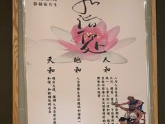 -静 泰养生(黄金城道店)