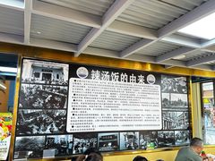 -陈记汤饭(水巷口店)