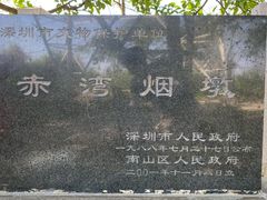 -小南山公园