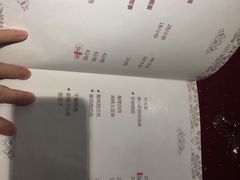 菜单-布衣草棚风格餐厅