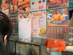 -耳朵眼炸糕(鼓楼店)