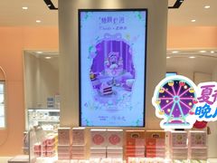 -好利来(梅江永旺店)