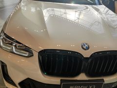 -北京晨德宝宝马4S店(金港汽车公园店)