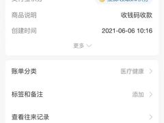 -子乐宠物医院