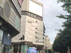 -上海静安大悦城