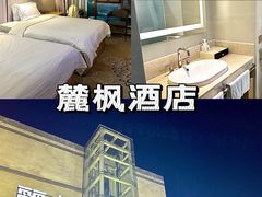 -前王院•巧克力海鲜市集餐厅(万平口店)