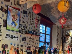 -三杯赤運·中式小酒馆(所城里店)