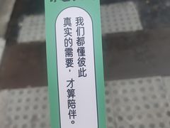 -龙湖南京河西天街
