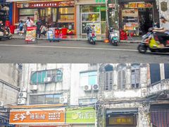 -三爷糟粕醋·鲜鱼汤·海南特色小吃(新华南路店)