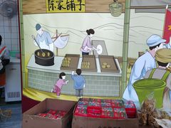 -陈大帅黄桥烧饼(桃园路店)