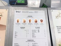 -Seesaw Coffee(上海国金中心店)