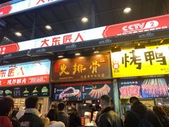 门面-八一好吃街·高品美食广场