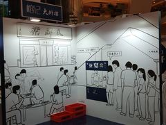 -深圳来福士广场