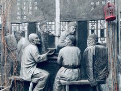 -六爷门框百年卤煮