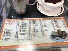 -义顺牛奶公司(板樟堂店)
