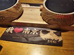 -老爷锅(新街口IFCX店)