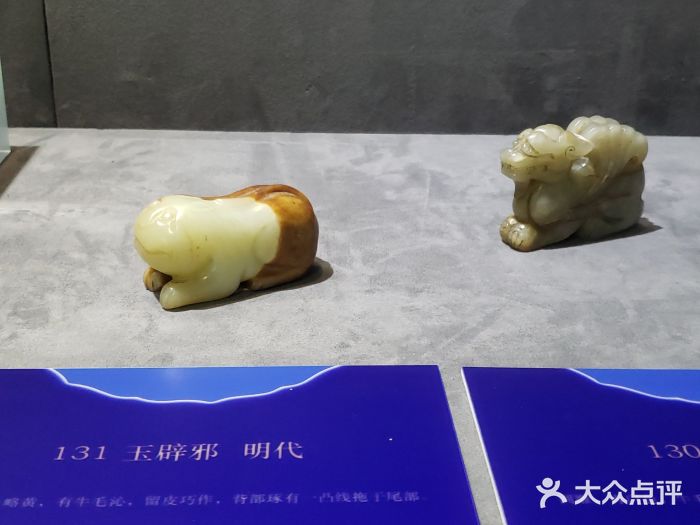 马鞍山市博物馆图片
