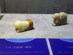 -马鞍山市博物馆
