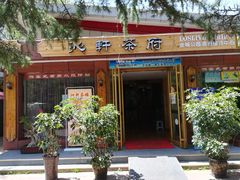 -金城公园