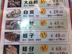 菜单-小榄公饭店(西区彩虹店)