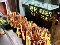 -屯溪老街