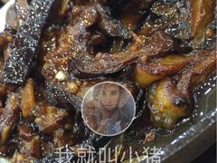 铁板茄子-大鸭梨烤鸭店(金顶街店)