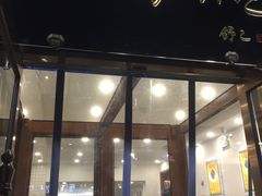 门面-护国寺小吃(左家庄店)