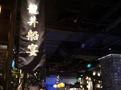 大堂-绿茶餐厅(石家庄万象城店)