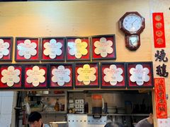 -一乐烧鹅(中环店)