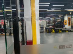 -超鹿运动(融侨锦江店)