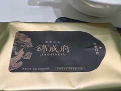 -锦成府·精选淮扬菜(老门东1865店)