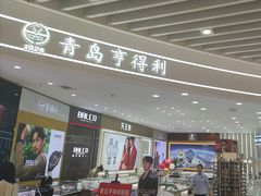 -青岛亨得利眼镜(城阳家佳源店)