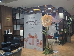 点击看大图 -東方名剪·etstyle