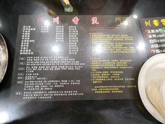 -川香煲(茅台路店)