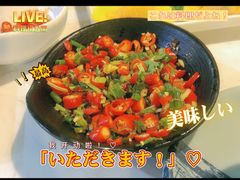 小米辣-胡王火锅·烤肉
